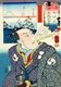 Japan: Kabuki actor Bandô Mitsugorô III as Oishi Kuranosuke Yoshio [Oboshi Yuranosuke], leader of the Forty-seven Ronin. Utagawa Kuniyoshi (1797-1862)