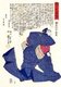 Japan: Asano Naganori (1667 – 1701), daimyo (feudal lord) of Akō (1675 – 1701), represented as Enya Hangwan Takasada. Utagawa Kuniyoshi (1797-1862), 1847-1848
