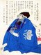 Japan: Lord Kira Kozuke-no-Suke Yoshinaka standing in court robes. Tsukioka Yoshitoshi (1839-1892), 1869