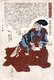 Japan: Lord Kira Kozuke-no-Suke Yoshinaka cowering  in terror at the attack of the 47 Ronin. Utagawa Kuniyoshi (1797-1862), 1847-1848