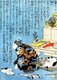 Utagawa Kuniyoshi (歌川 国芳, January 1, 1797 - April 14, 1862) was one of the last great masters of the Japanese ukiyo-e style of woodblock prints and painting. He is associated with the Utagawa school.<br/><br/>

The range of Kuniyoshi's preferred subjects included many genres: landscapes, beautiful women, Kabuki actors, cats, and mythical animals. He is known for depictions of the battles of samurai and legendary heroes. His artwork was affected by Western influences in landscape painting and caricature.
