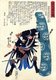 Japan: The 47 Ronin or Loyal Retainers, No. 7: Kaigaya Zaemon Tomonobu [Kaida] shielding himself with a cloth-covered koto. 'Biographies of Loyal and Righteous Samurai' (Seichū gishi den, 1847-1848), Utagawa Kuniyoshi (1797-1862)