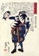 Japan: The 47 Ronin or Loyal Retainers, No. 8: Okano Kinemon Kanehide [Okano]  with sword and lantern. 'Biographies of Loyal and Righteous Samurai' (Seichū gishi den, 1847-1848), Utagawa Kuniyoshi (1797-1862)